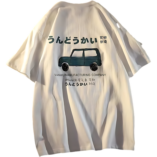 Retro Drive Tee